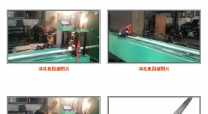 矩形方管、椭圆管和腰圆管如何铆接？‍梯子铆接机好用么？